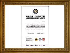 2013年-中國(guó)500最具價(jià)值品牌證書