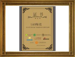 2010中國(guó)房地產(chǎn)精裝修項(xiàng)目推薦品牌