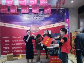 視頻直播抽獎，湖南唯美L&D陶瓷全省聯動取得圓滿成功