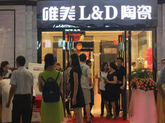 龍巖唯美L&D陶瓷“5號(hào)石材”新品品鑒會(huì)成功舉行