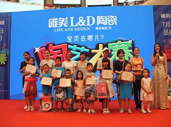 廣州、烏市唯美L&D陶瓷陶藝大賽火熱上演