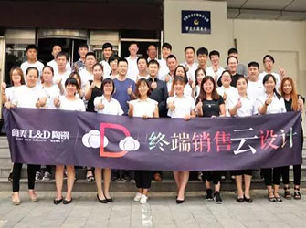 唯美 L&D 陶瓷終端銷售“云”設計第六期應用技能培訓班結業(yè)啦！